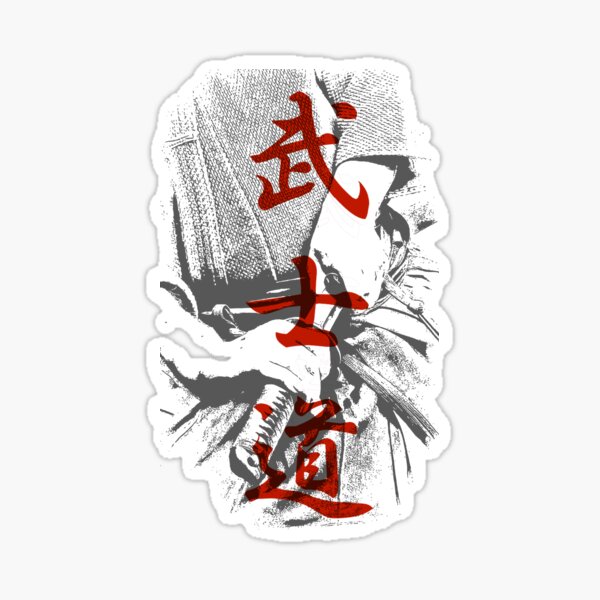 Item preview, Bushido - the way of samurai designed and sold by mushin-.