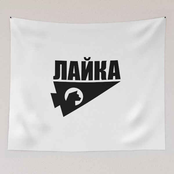 Item preview, ЛАЙКА (LAIKA) Kate Tee designed and sold by arcanafoundry.