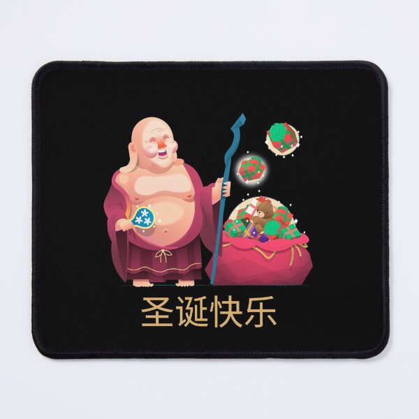 Item preview, Chinese Christmas designed and sold by AwakenedCraft.