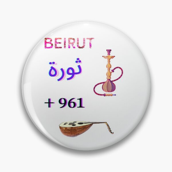 Item preview, arguilehhh designed and sold by K.Habibi.
