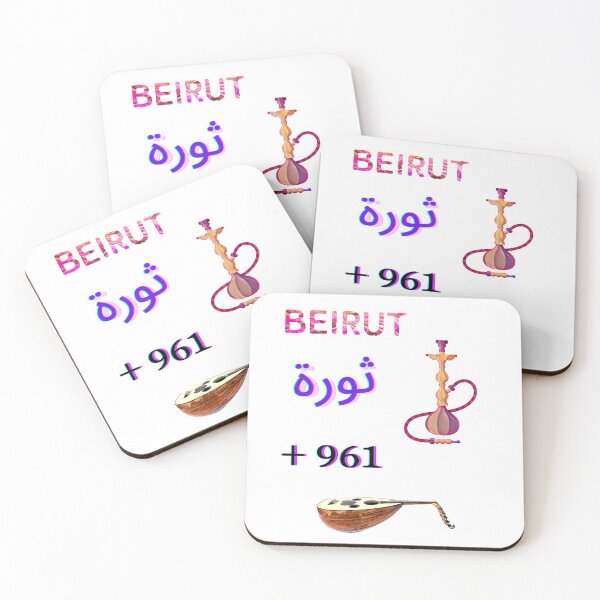 Item preview, arguilehhh designed and sold by K.Habibi.