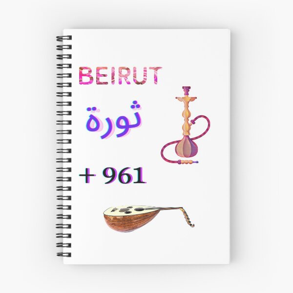 Item preview, arguilehhh designed and sold by K.Habibi.