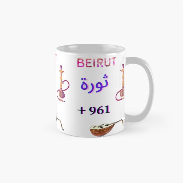 Item preview, arguilehhh designed and sold by K.Habibi.