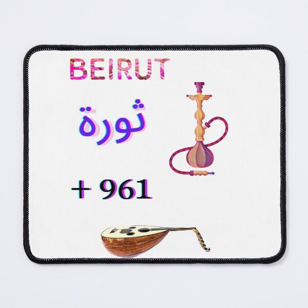 Item preview, arguilehhh designed and sold by K.Habibi.
