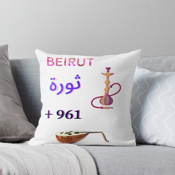 Item preview, arguilehhh designed and sold by K.Habibi.