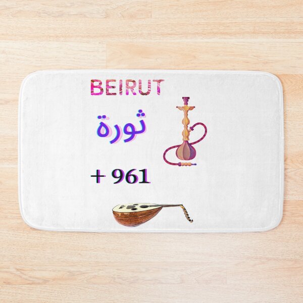 Item preview, arguilehhh designed and sold by K.Habibi.
