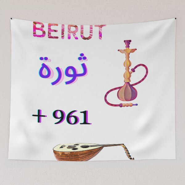 Item preview, arguilehhh designed and sold by K.Habibi.