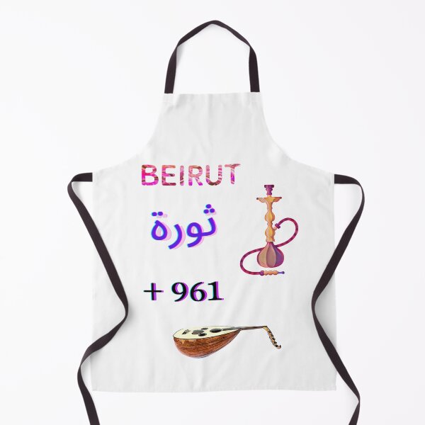 Item preview, arguilehhh designed and sold by K.Habibi.