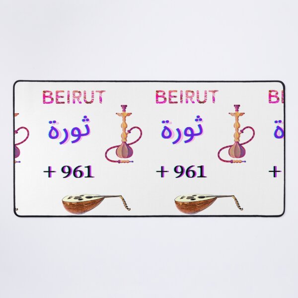 Item preview, arguilehhh designed and sold by K.Habibi.