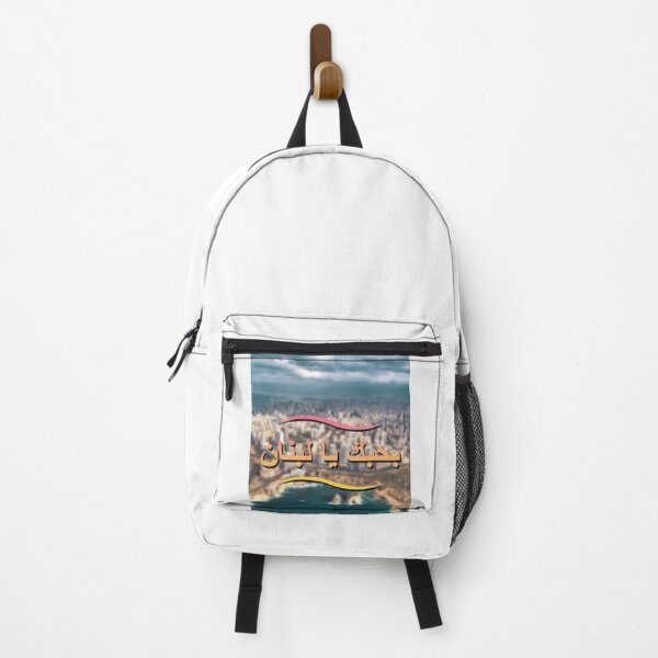 Item preview, Lebanon view designed and sold by K.Habibi.