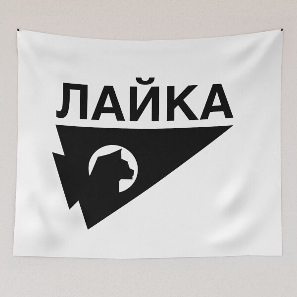 Item preview, LAIKA designed and sold by DotorEaon.
