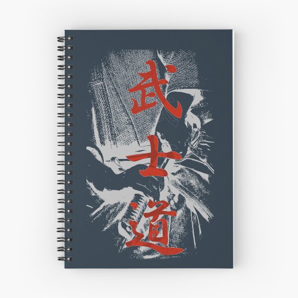 Item preview,  Bushido - the way of samurai 2 designed and sold by mushin-.