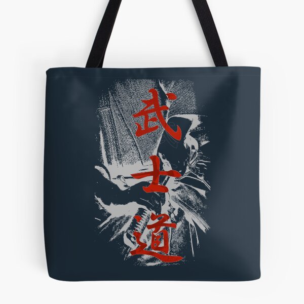 Item preview,  Bushido - the way of samurai 2 designed and sold by mushin-.