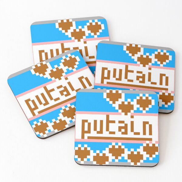Item preview, Putain - lovely pixelated French  designed and sold by MercrediCanon.