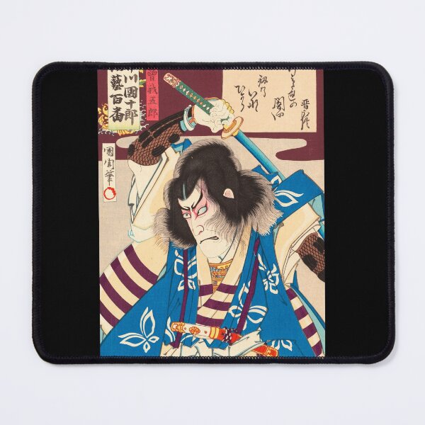 Item preview, Japanese Samurai Ronin Art Print designed and sold by pjrockstar.