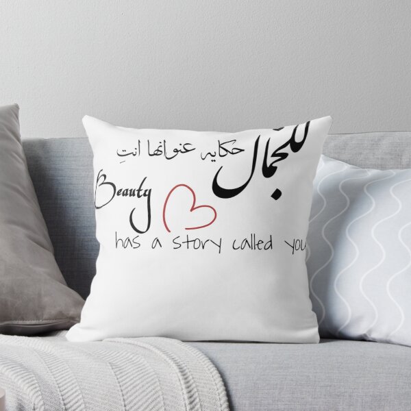 Item preview, Beauty has a story called you l t-shirt for couples designed and sold by DeanBoffShop.