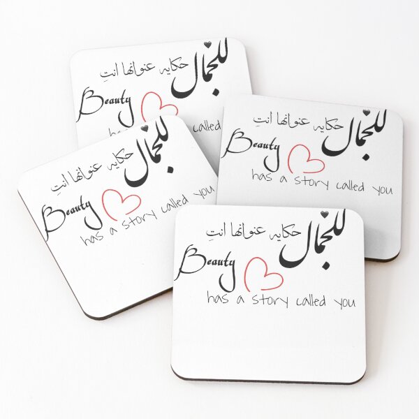 Item preview, Beauty has a story called you l t-shirt for couples designed and sold by DeanBoffShop.