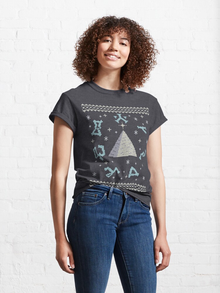 Alternate view of Ugly Sweater Stargate Abydos Classic T-Shirt