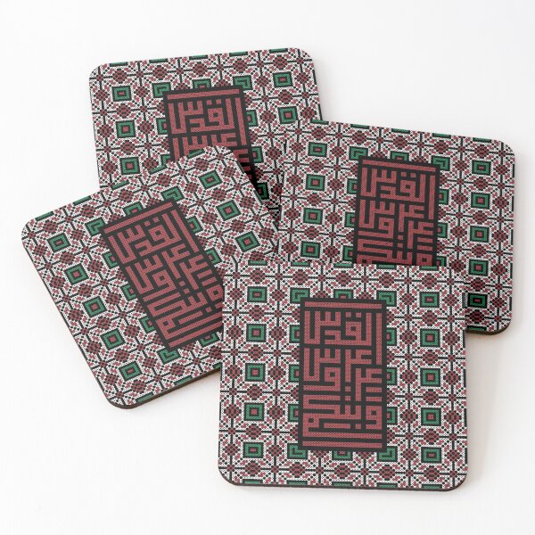 Item preview, Jerusalem Is Arab Nationalism's Bride Capital of Palestine Arabic Calligraphy Palestinian Folk Embroidery Tatreez Art -Wht designed and sold by Hurriyyatee.