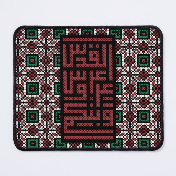 Item preview, Jerusalem Is Arab Nationalism's Bride Capital of Palestine Arabic Calligraphy Palestinian Folk Embroidery Tatreez Art -Wht designed and sold by Hurriyyatee.