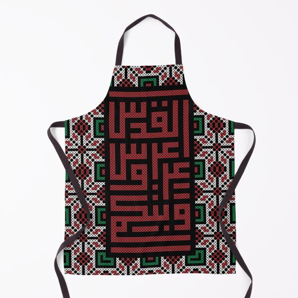 Item preview, Jerusalem Is Arab Nationalism's Bride Capital of Palestine Arabic Calligraphy Palestinian Folk Embroidery Tatreez Art -Wht designed and sold by Hurriyyatee.