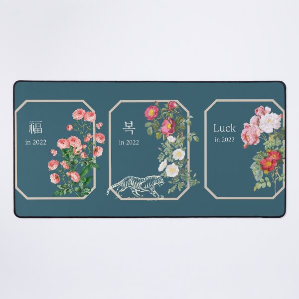 Luck (Bok) in 2022 | The Year of the Tiger | Art for a New Year Desk Mat