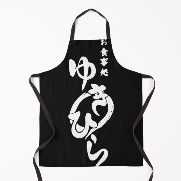 Item preview, Food Wars Yukihira Essential T-Shirt designed and sold by NevilCarol.