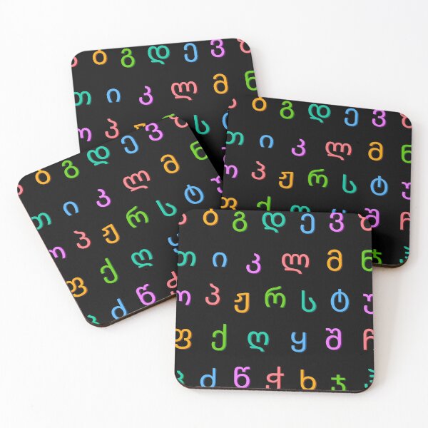 Item preview, Georgian alphabet designed and sold by coloronym.