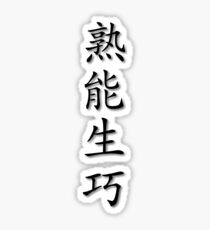 Chinese Characters - Practice makes perfect Sticker