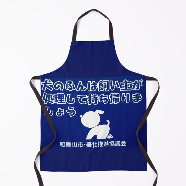 Item preview, No Translation Necessary designed and sold by Ethna Gillespie.