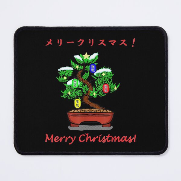 Item preview, Unique Japanese Bonsai Christmas Tree designed and sold by Savelievich.