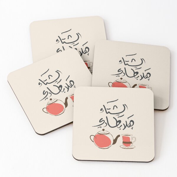Item preview, Arabic tea with Arabic calligraphy quote welcome winter designed and sold by Sanjelo888.