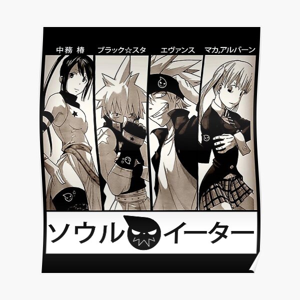 Soul Eater Anime Otaku Life Anime Fun Gift Kawaii Manga Soul Eater Poster By Simogan Redbubble