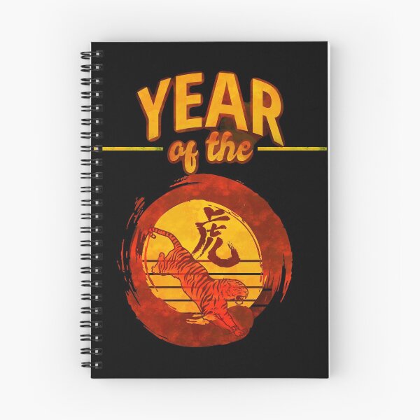 Item preview, Year of the Tiger designed and sold by AW2 Designs.
