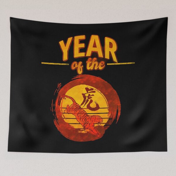Item preview, Year of the Tiger designed and sold by mwebba2005.