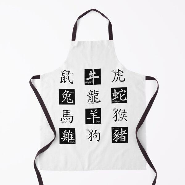 Item preview, Pack Chinese Zodiac designed and sold by Art Store Stickers.