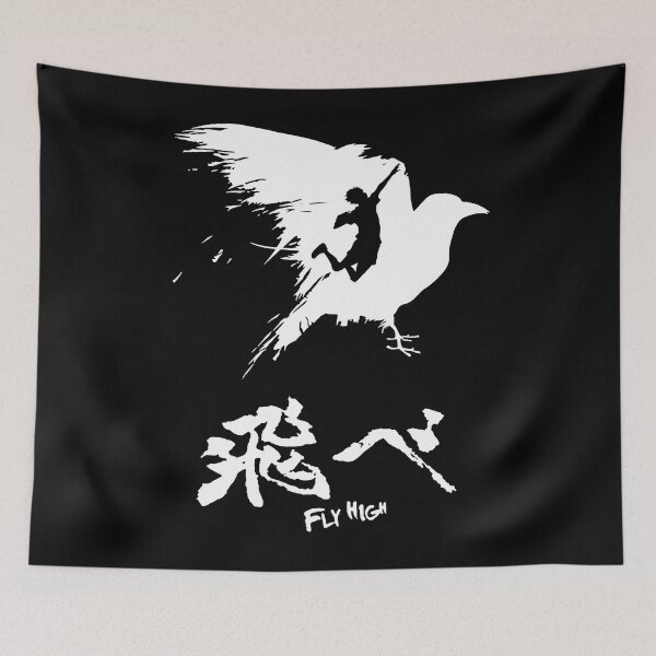 Item preview, Hai.ky.uu! - F.ly High designed and sold by Myoung-AeJones.