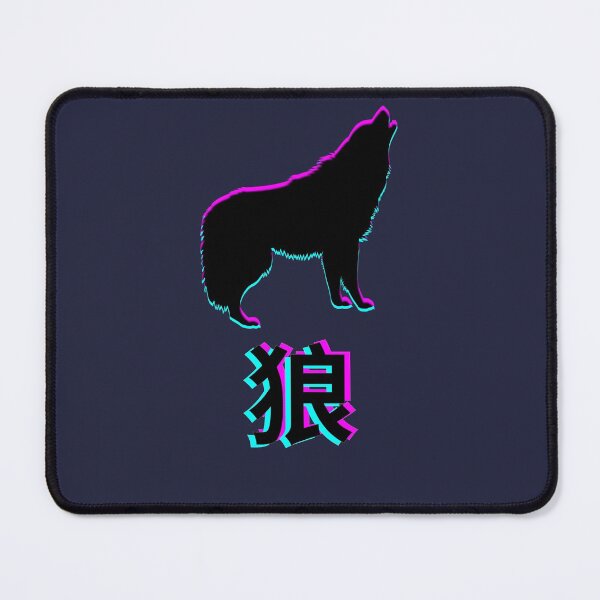 Item preview, Lobo Ookami retro con kanji designed and sold by AmonRa16.