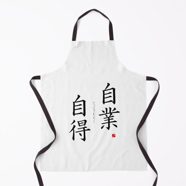 Item preview, ’Reap what you sow’ in Japanese designed and sold by Raureif.