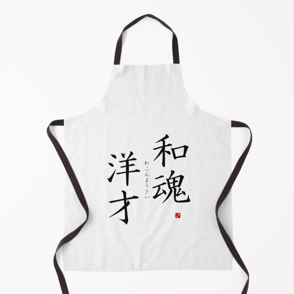 Item preview, ’Japanese spirit with Western learning’ in Japanese designed and sold by Raureif.