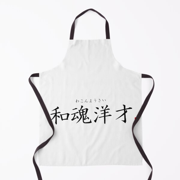 Item preview, ’Japanese spirit with Western learning’ in Japanese designed and sold by Raureif.