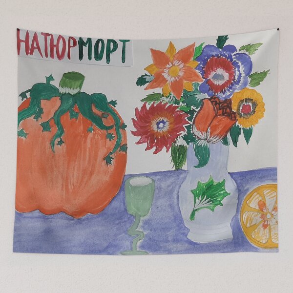 Item preview, still life designed and sold by Aizhan896.