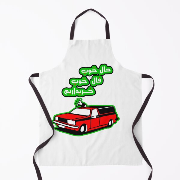 Item preview, حال خوب فال خوب خریداریم designed and sold by Kuffstudio.