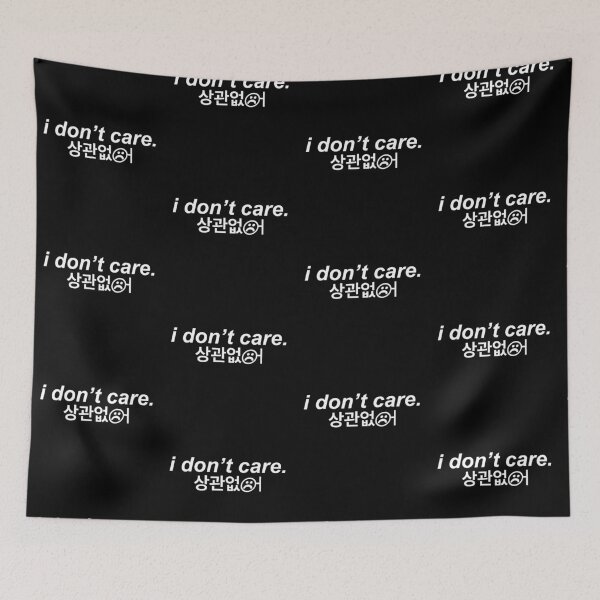 Item preview, I don’t care Korean frowny face aesthetic  designed and sold by moremattie.