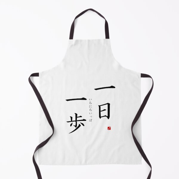Item preview, ’Slowly but surely’ in Japanese designed and sold by Raureif.