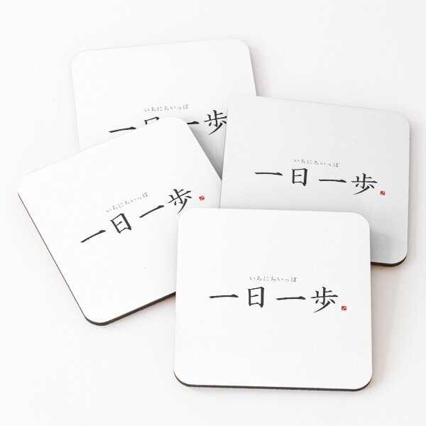 Item preview, ’Slowly but surely’ in Japanese designed and sold by Raureif.