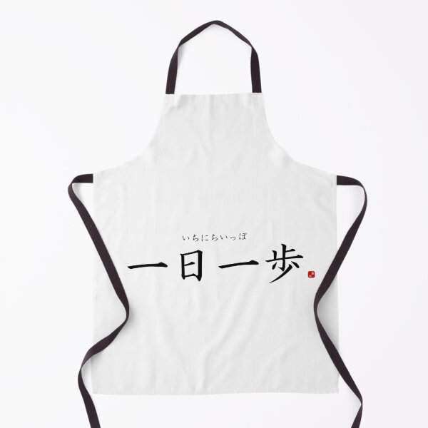 Item preview, ’Slowly but surely’ in Japanese designed and sold by Raureif.