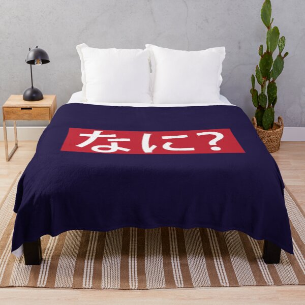 Artikelvorschau, Anime Nani auf Japanisch Hiragana entworfen und verkauft von VilsClothes.