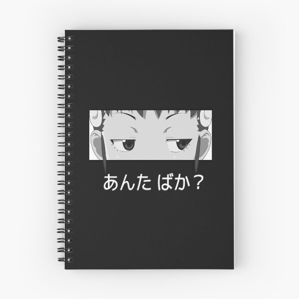 Item preview, Anta Baka Are you Stupid  Hachikuji designed and sold by VilsClothes.