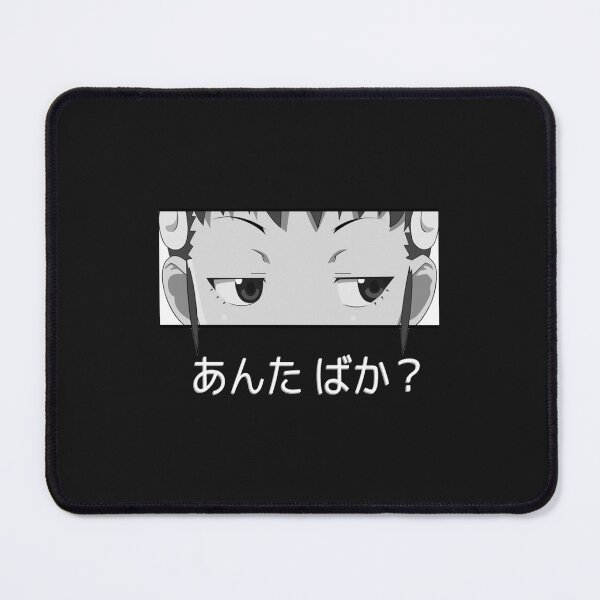 Item preview, Anta Baka Are you Stupid  Hachikuji designed and sold by VilsClothes.